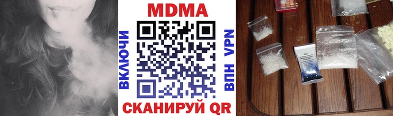 МДМА Molly Кимовск