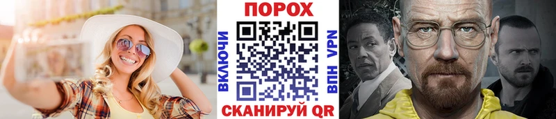маркетплейс какой сайт  Кимовск  KRAKEN ССЫЛКА  Метамфетамин пудра  где купить наркоту 