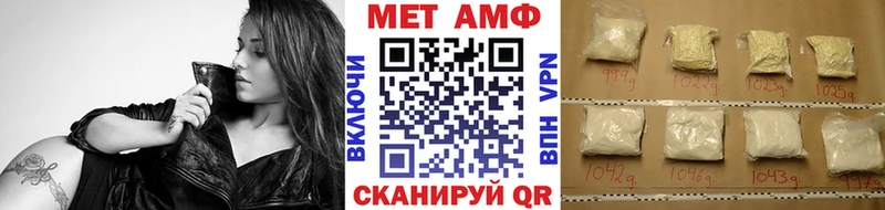 МЕТАМФЕТАМИН пудра Кимовск