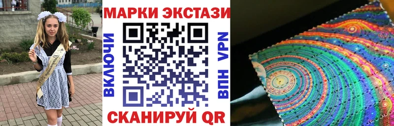 купить закладку Кимовск Наркотические марки 1,8мг