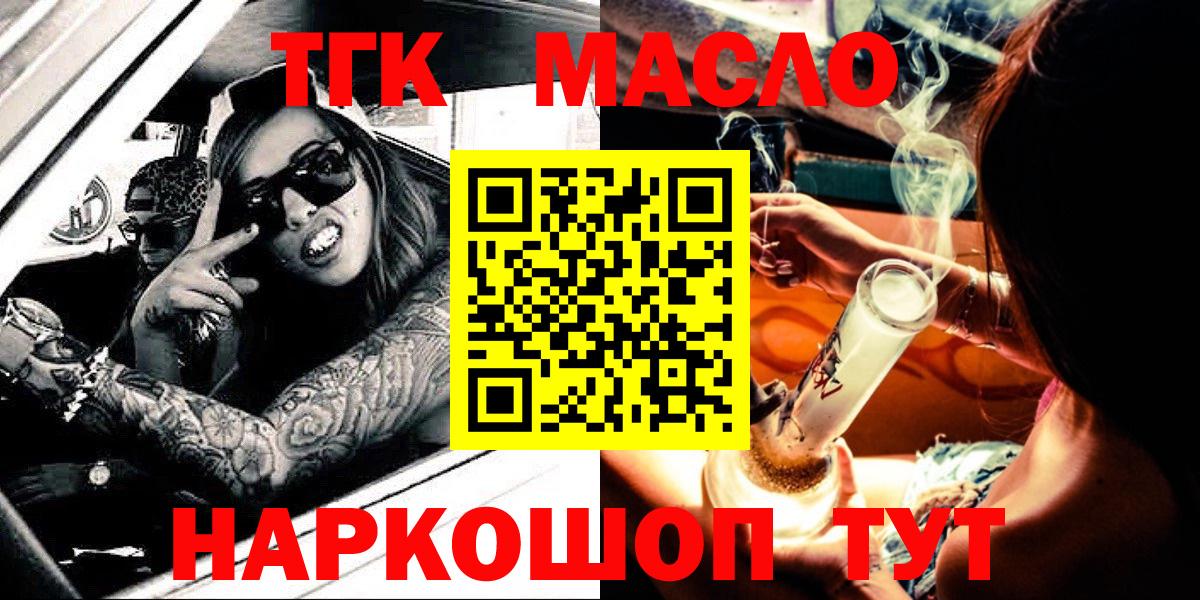 Дистиллят ТГК Wax Кимовск