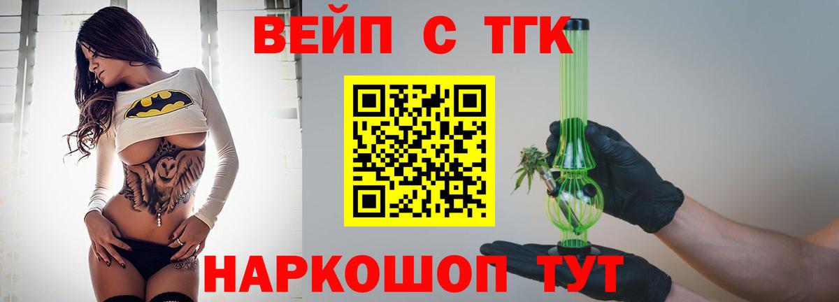 наркота  Вход с VPN  ТГК концентрат  Кимовск  МЕГА tor  ТГК Wax 